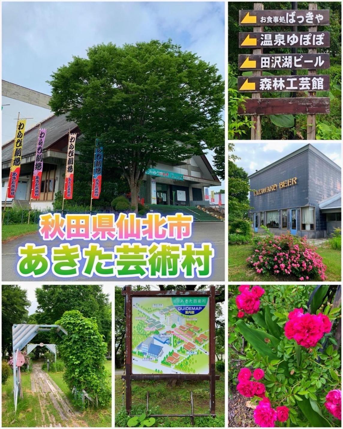 Hotel Dolphia-Adult Only 大仙市 外观 照片
