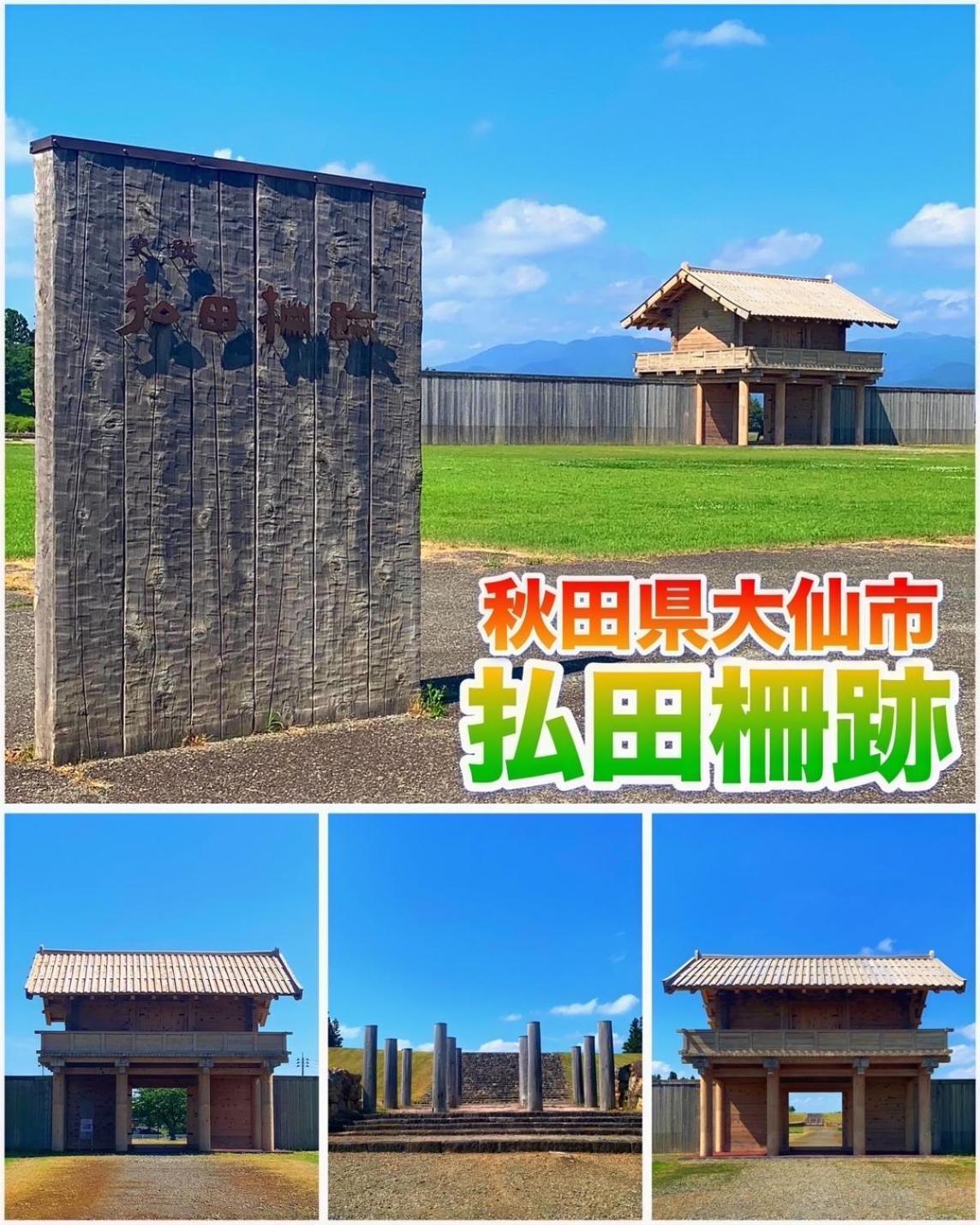 Hotel Dolphia-Adult Only 大仙市 外观 照片