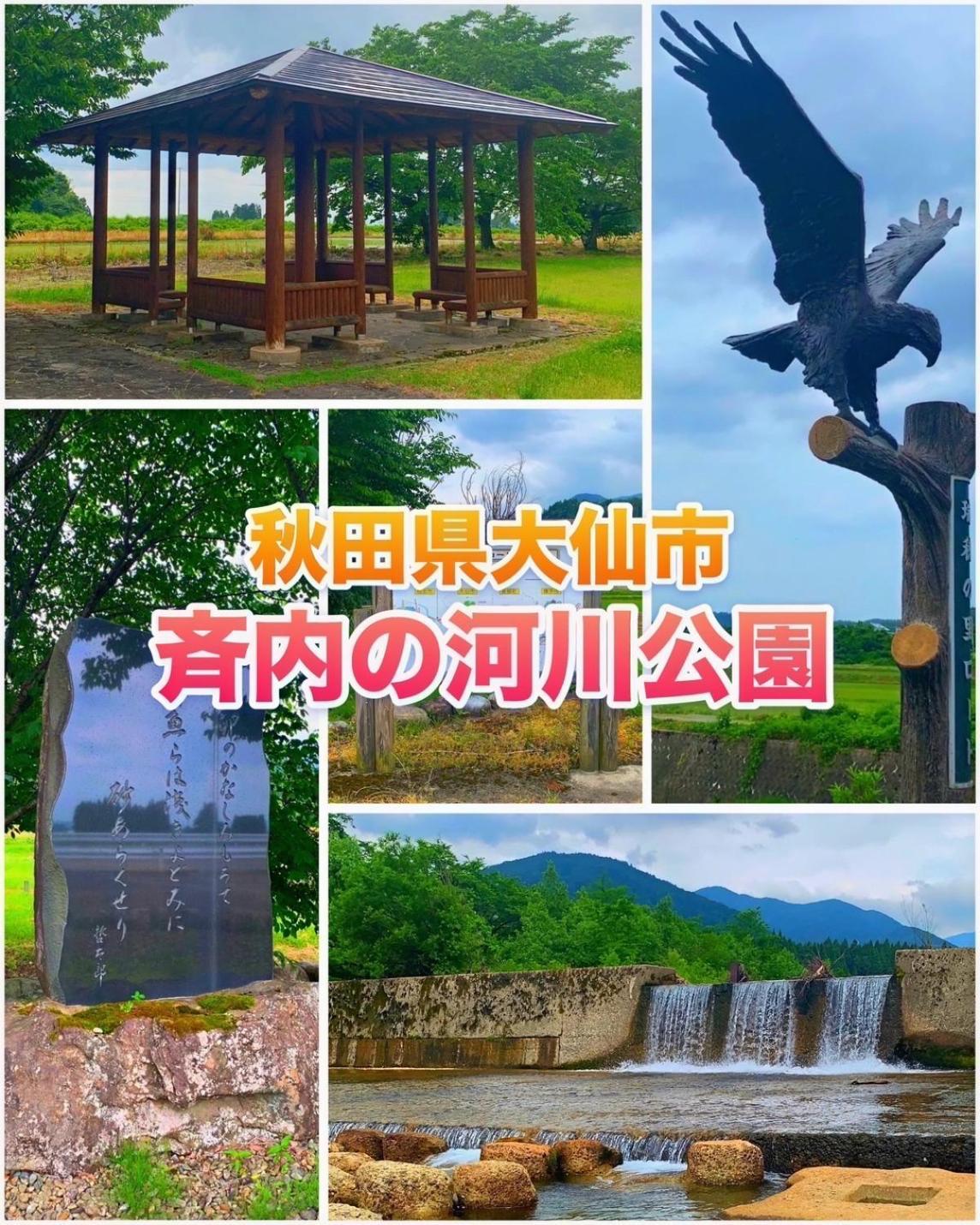 Hotel Dolphia-Adult Only 大仙市 外观 照片