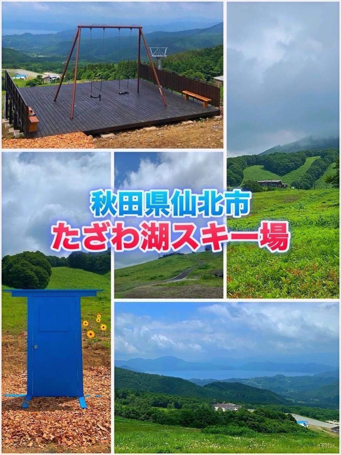 Hotel Dolphia-Adult Only 大仙市 外观 照片