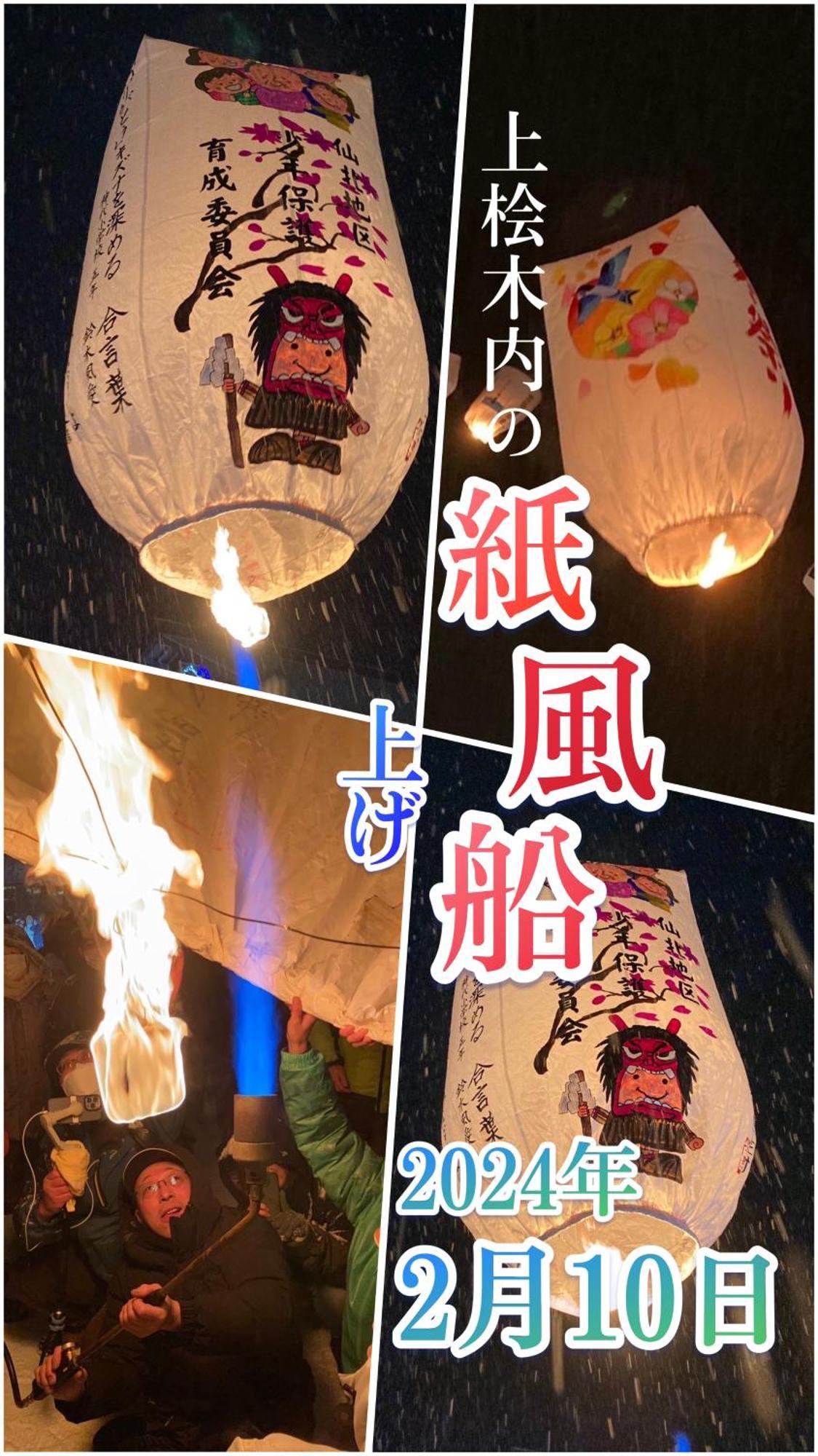 Hotel Dolphia-Adult Only 大仙市 外观 照片