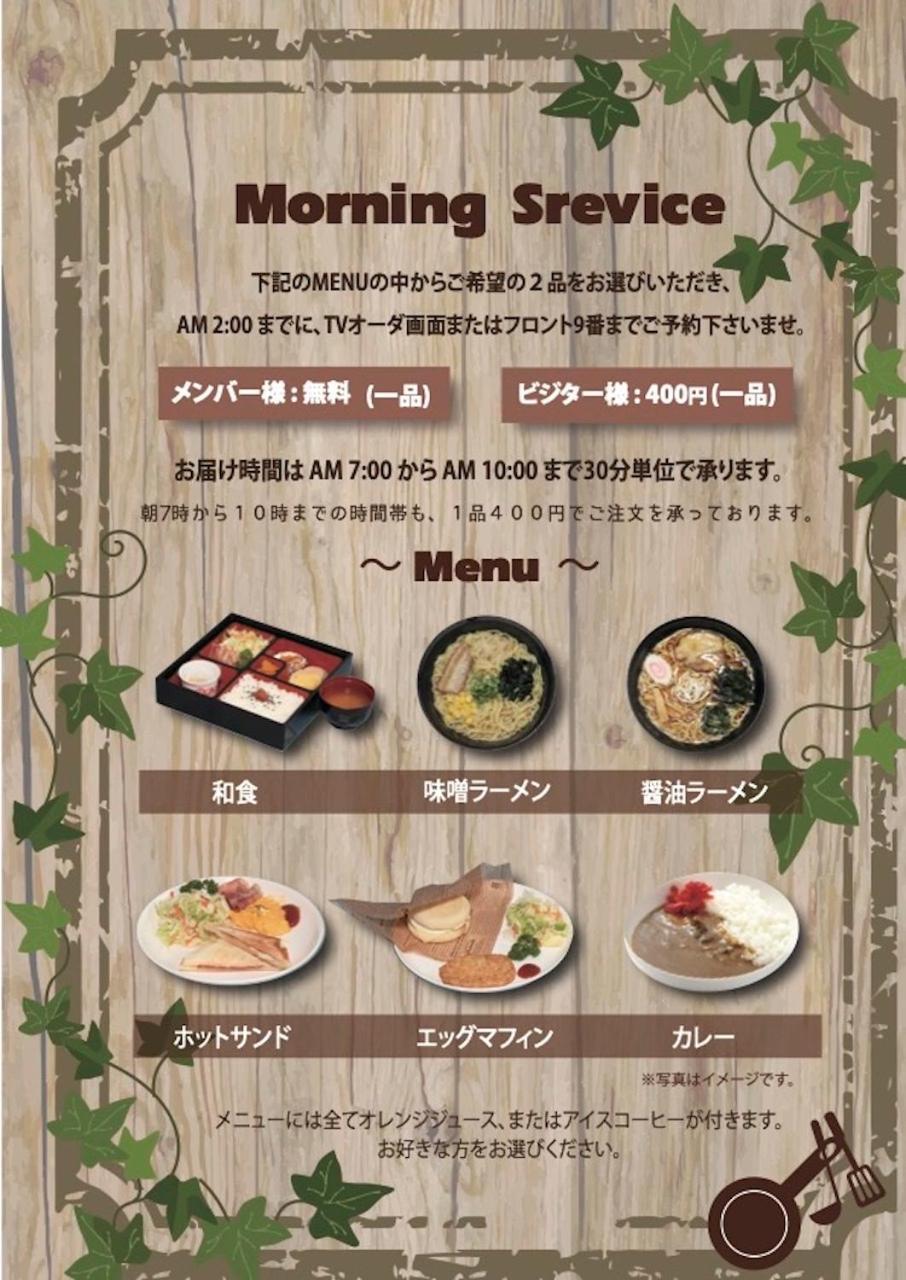 Hotel Dolphia-Adult Only 大仙市 外观 照片