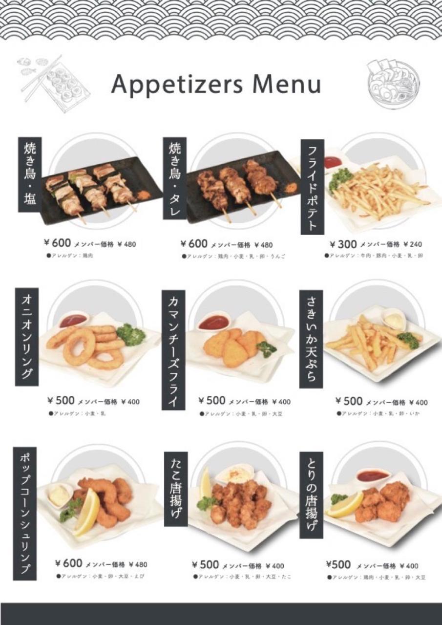 Hotel Dolphia-Adult Only 大仙市 外观 照片