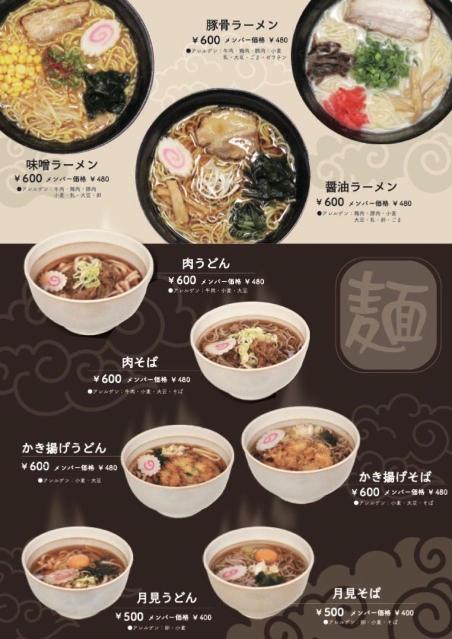 Hotel Dolphia-Adult Only 大仙市 外观 照片