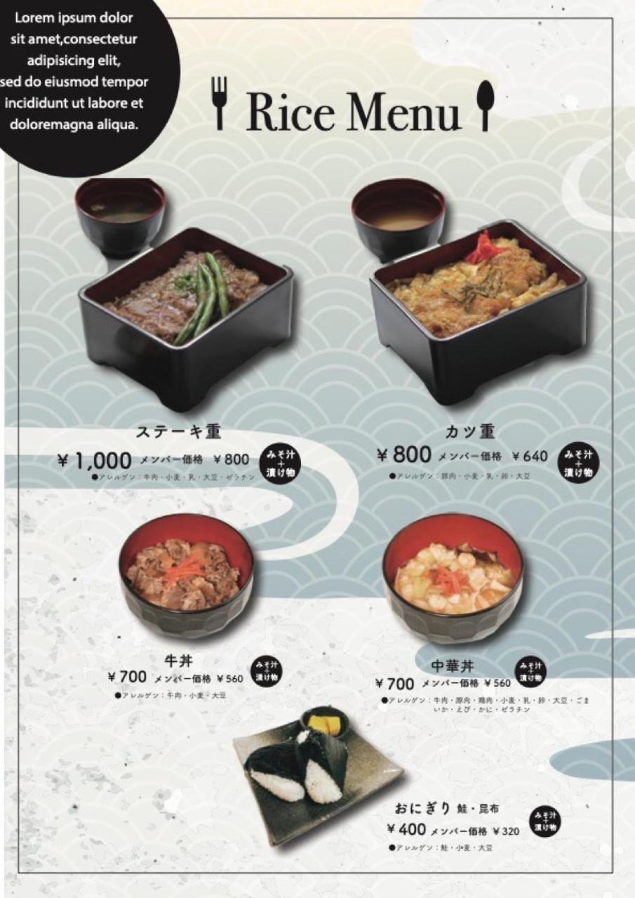 Hotel Dolphia-Adult Only 大仙市 外观 照片